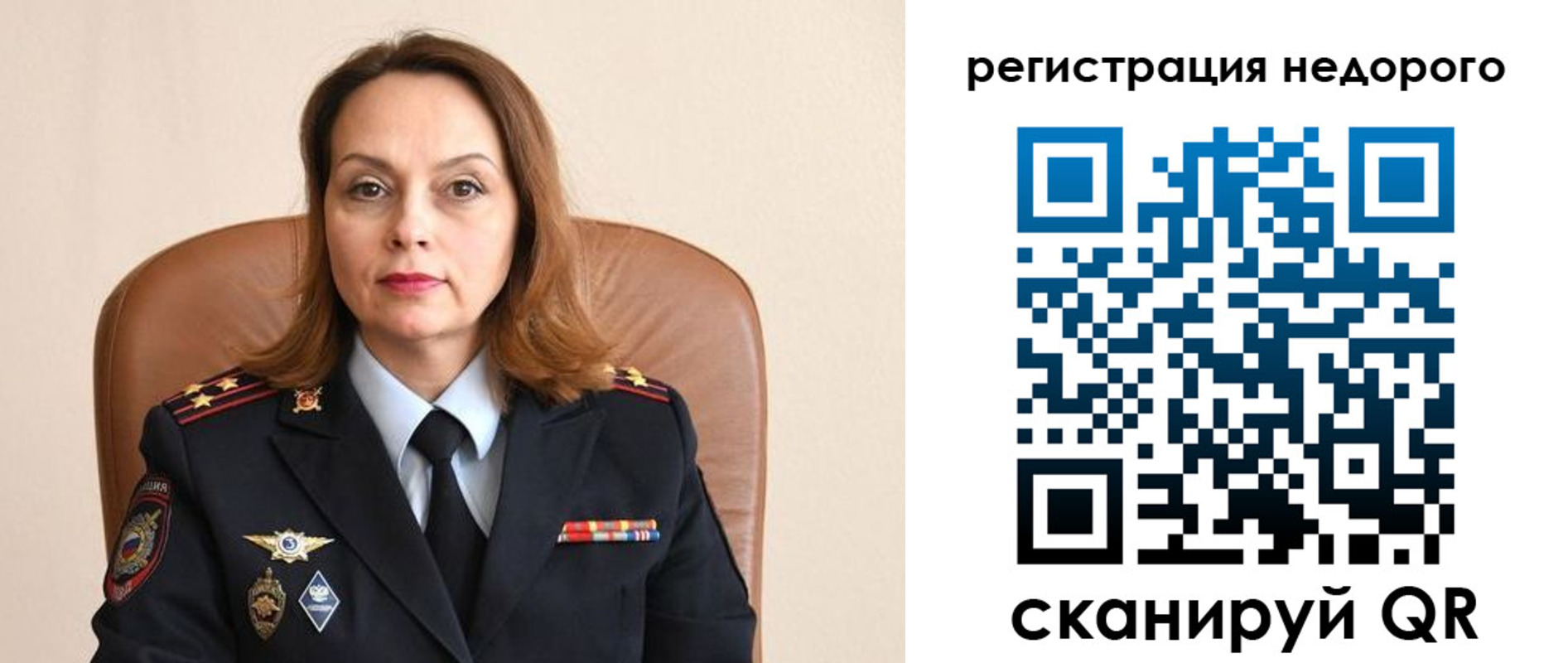 прописка штамп в Лысково
