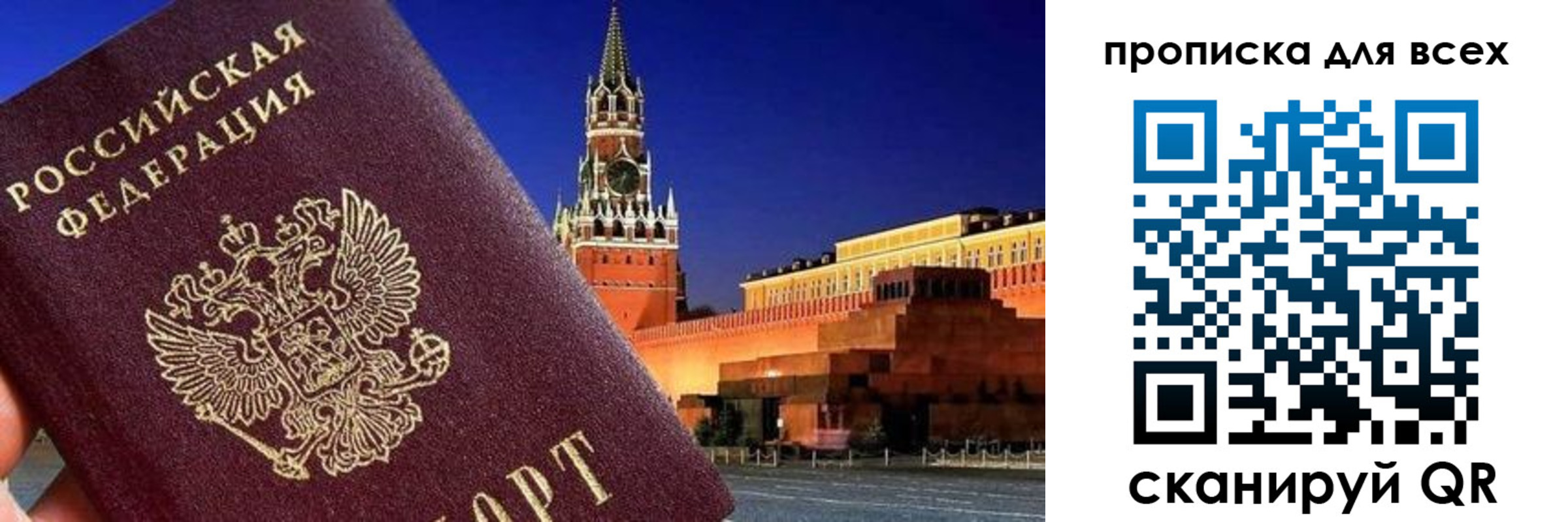 регистрация для дет. сада в Лысково