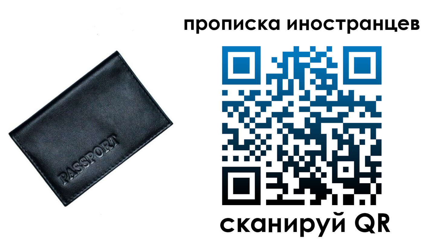 найти адрес прописки в Лысково
